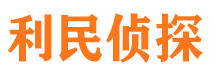 兰溪市婚姻出轨调查